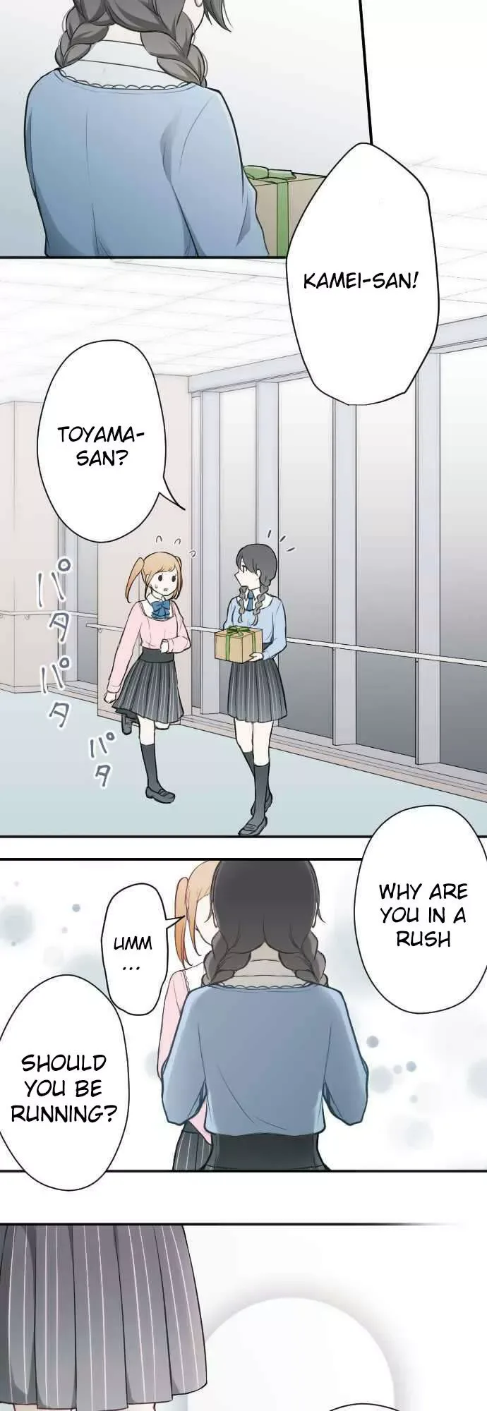 Ouji-sama Nante Iranai Chapter 83 page 17