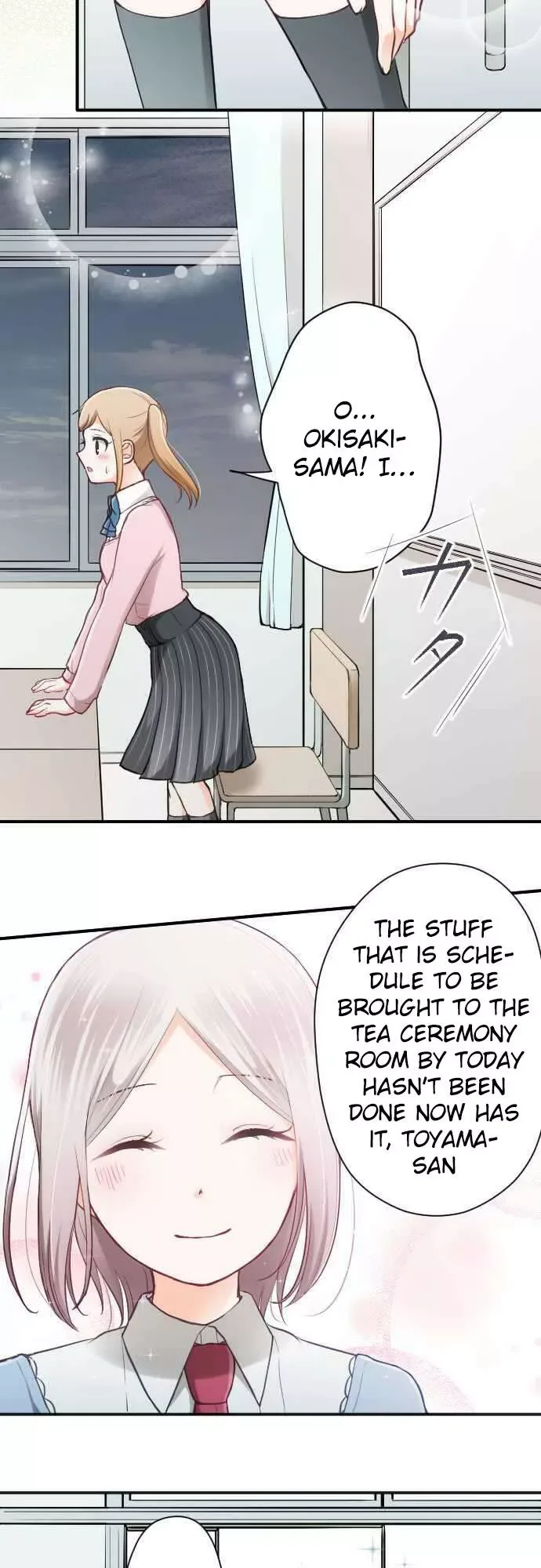 Ouji-sama Nante Iranai Chapter 83 page 15