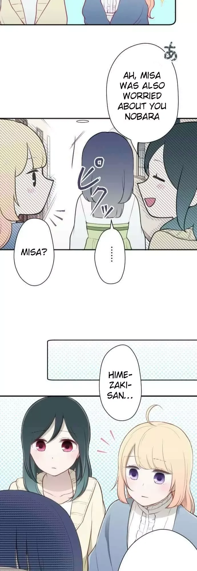 Ouji-sama Nante Iranai Chapter 81 page 21