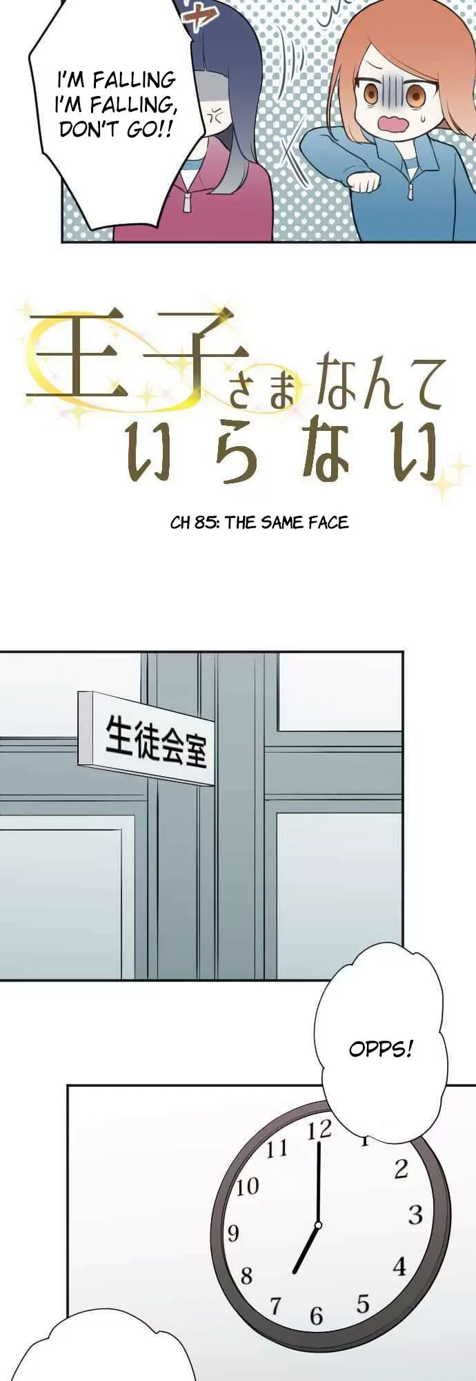 Ouji-sama Nante Iranai Chapter 85 page 5