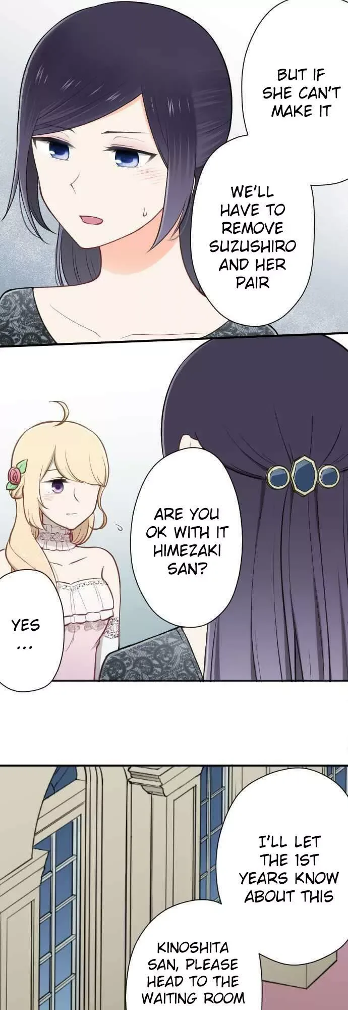 Ouji-sama Nante Iranai Chapter 103 page 3