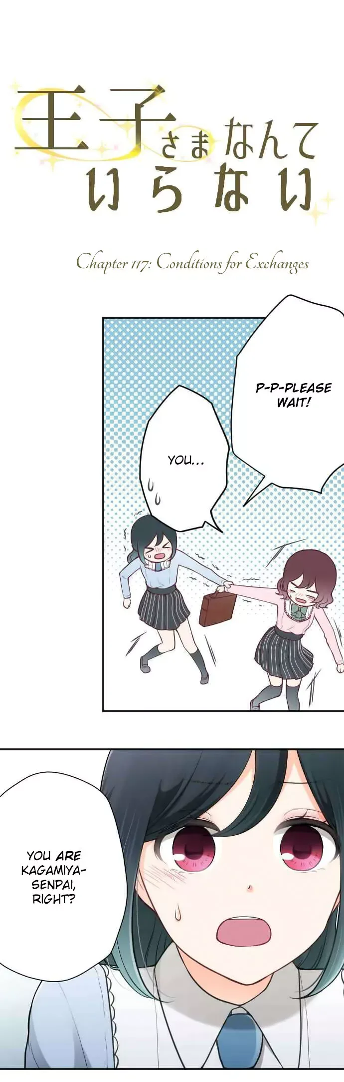Ouji-sama Nante Iranai Chapter 117 page 3