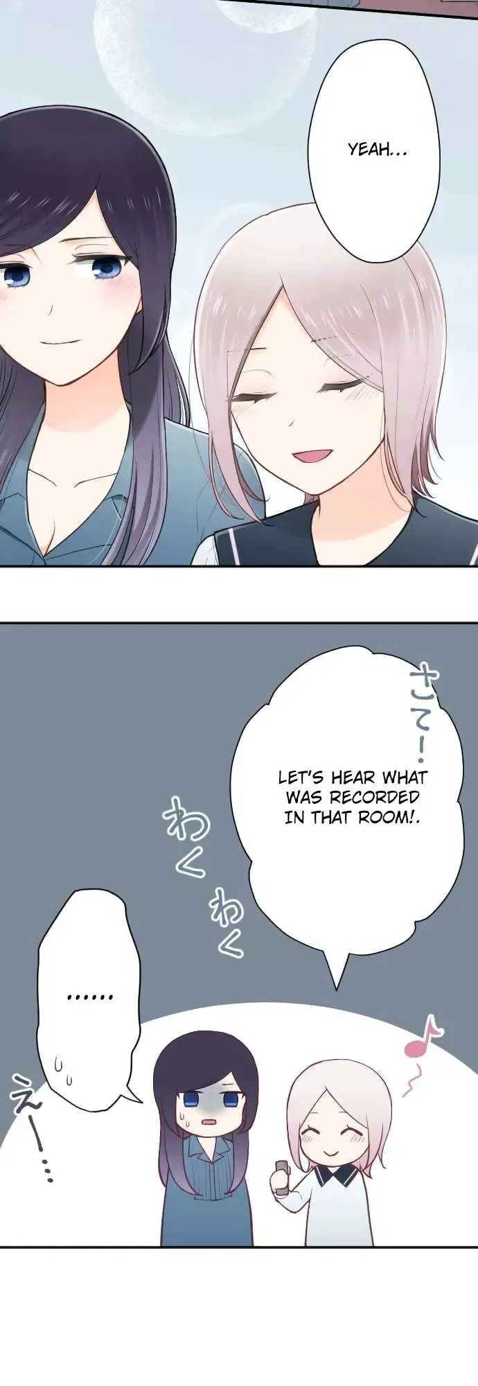 Ouji-sama Nante Iranai Chapter 112 page 17
