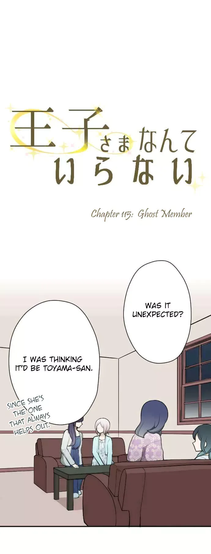 Ouji-sama Nante Iranai Chapter 115 page 2