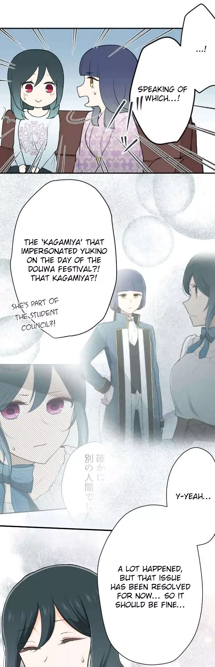 Ouji-sama Nante Iranai Chapter 115 page 7