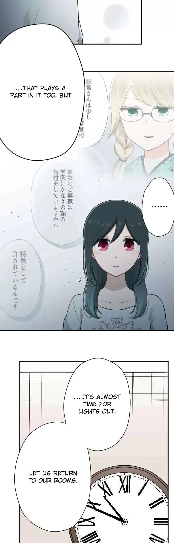 Ouji-sama Nante Iranai Chapter 115 page 16