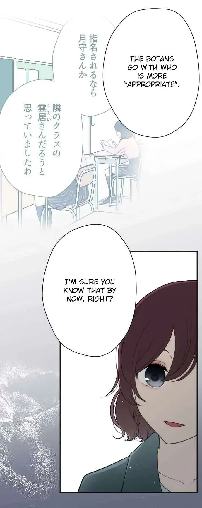 Ouji-sama Nante Iranai Chapter 119 page 11