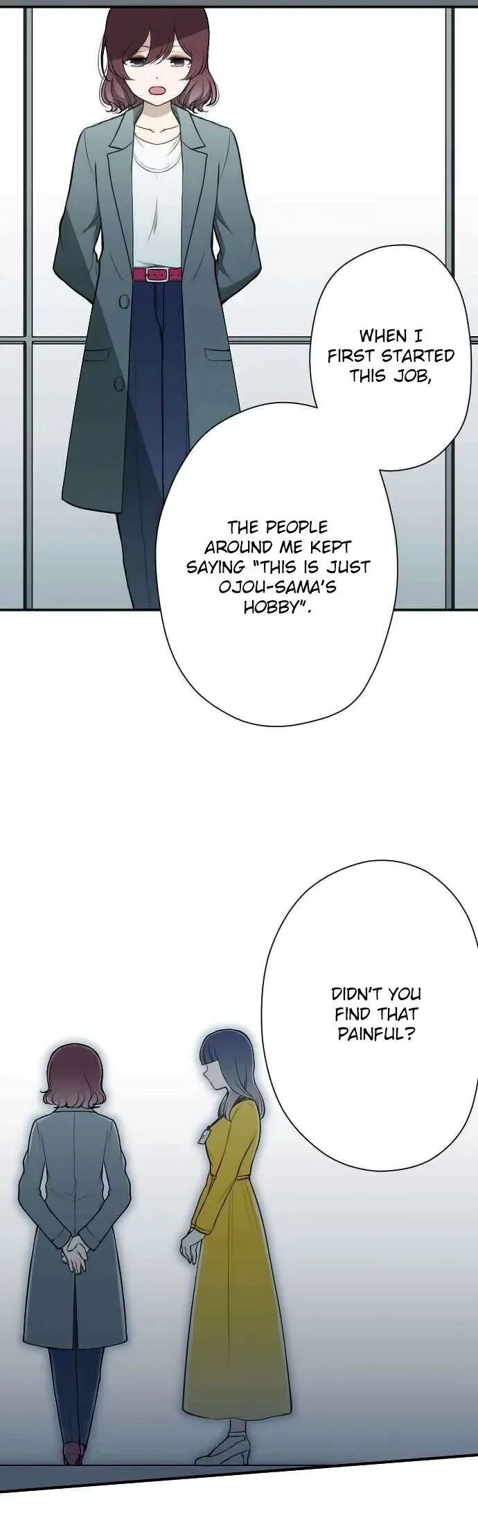 Ouji-sama Nante Iranai Chapter 119 page 13