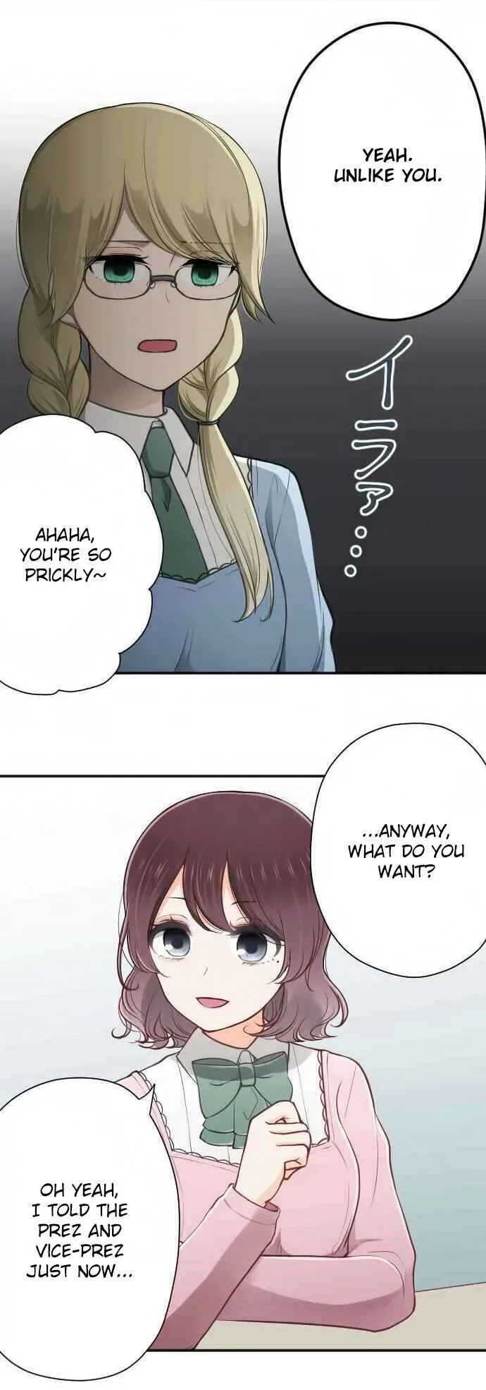 Ouji-sama Nante Iranai Chapter 120 page 4