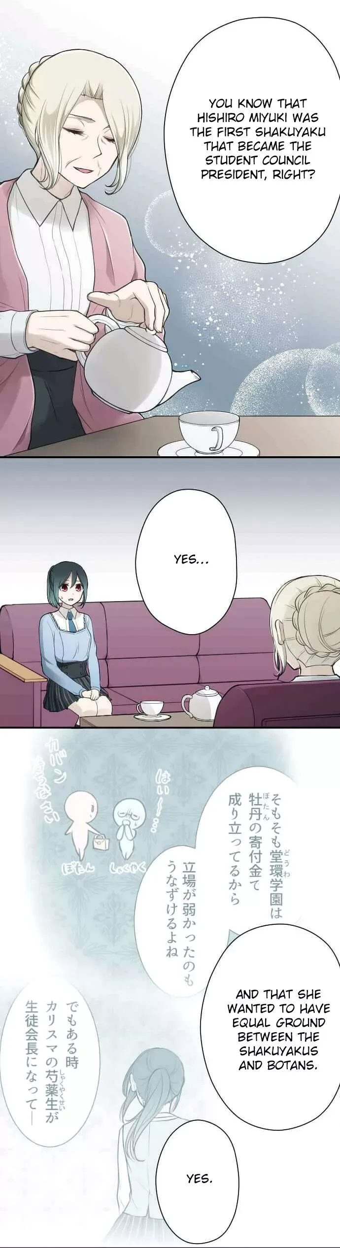Ouji-sama Nante Iranai Chapter 123 page 4