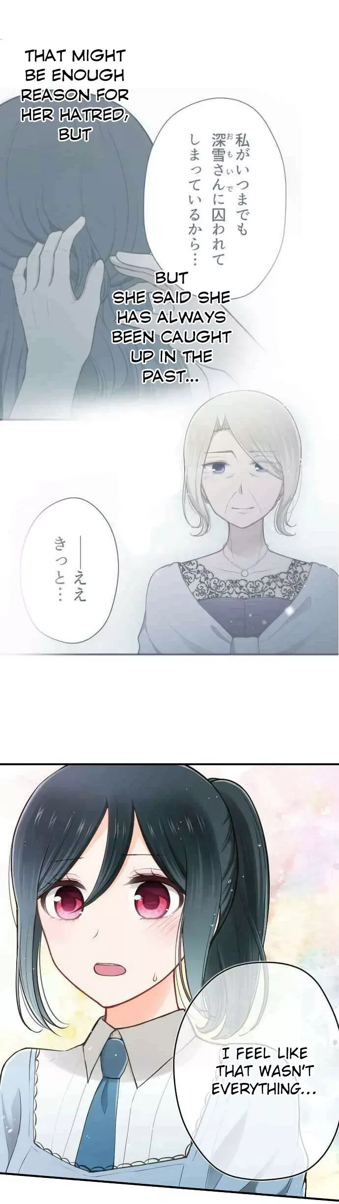 Ouji-sama Nante Iranai Chapter 123 page 9