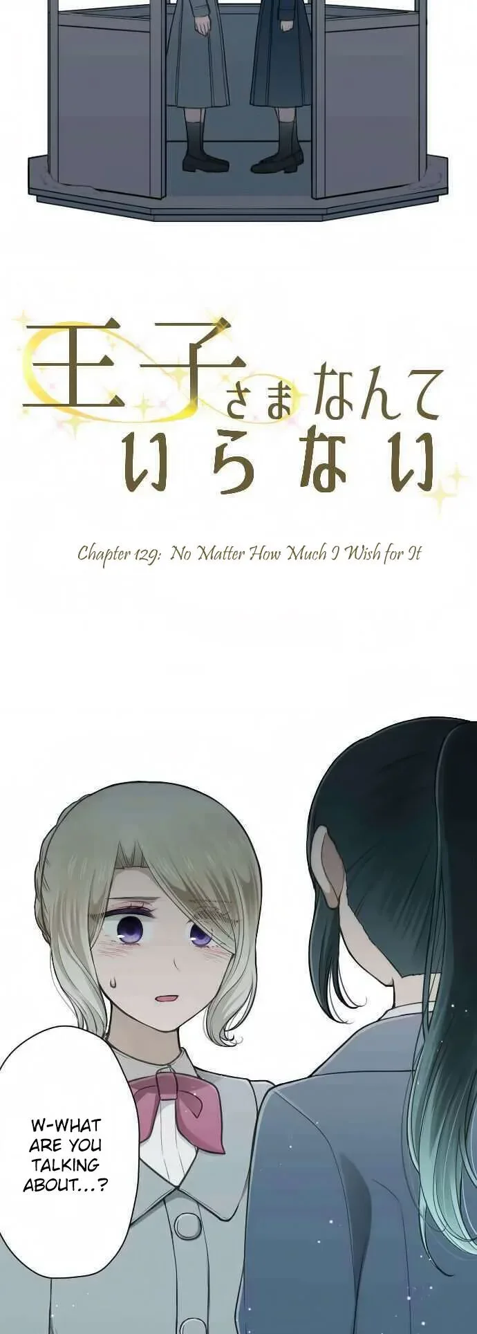Ouji-sama Nante Iranai Chapter 129 page 2