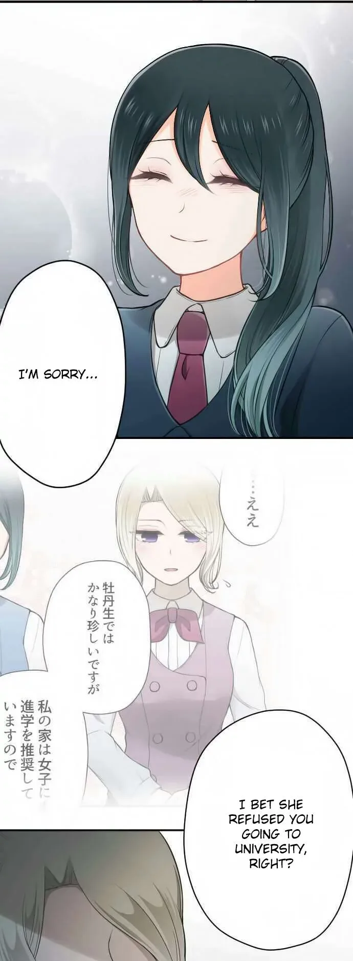 Ouji-sama Nante Iranai Chapter 129 page 9