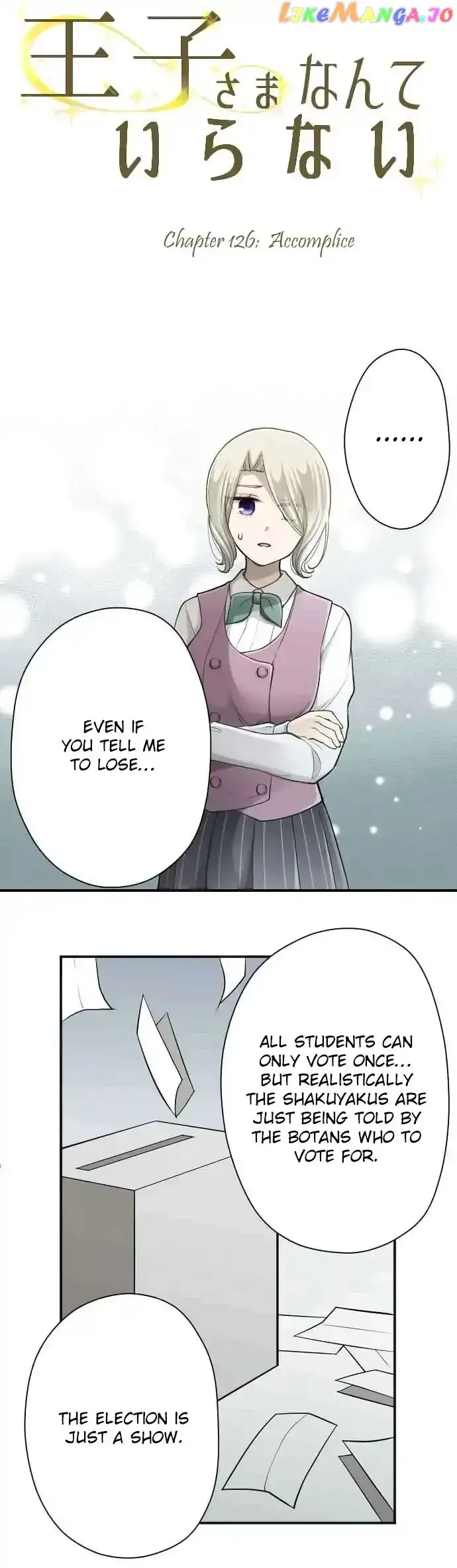 Ouji-sama Nante Iranai Chapter 126 page 3