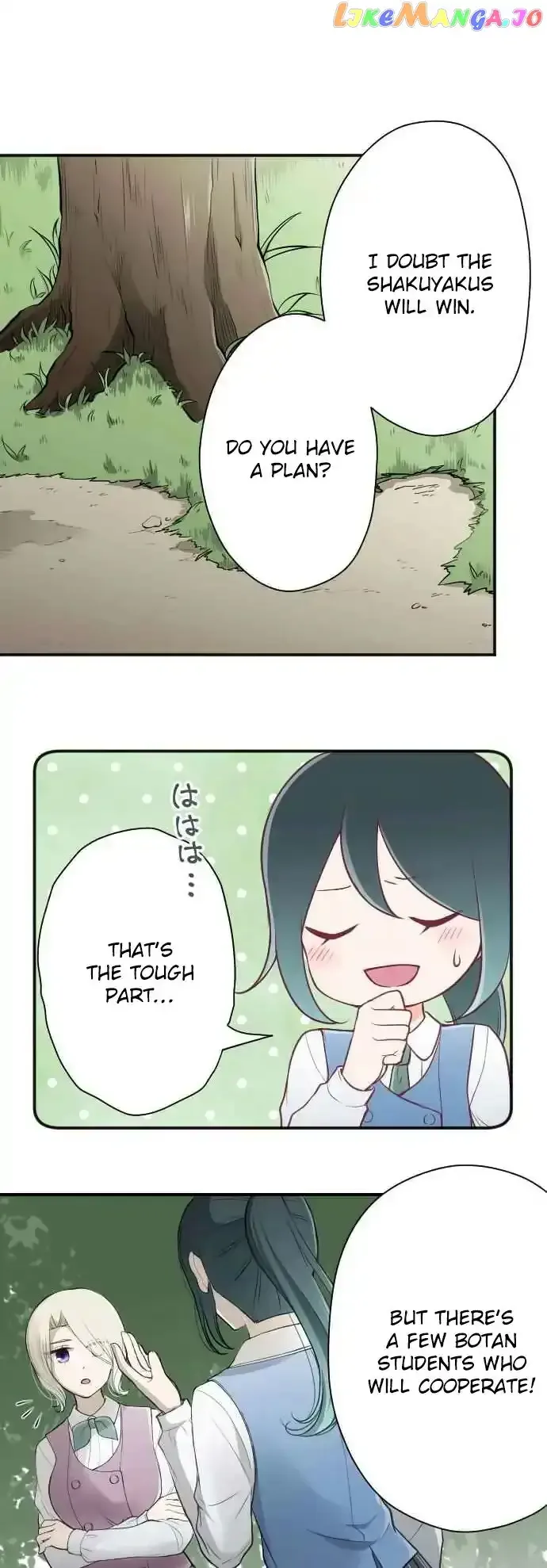 Ouji-sama Nante Iranai Chapter 126 page 4