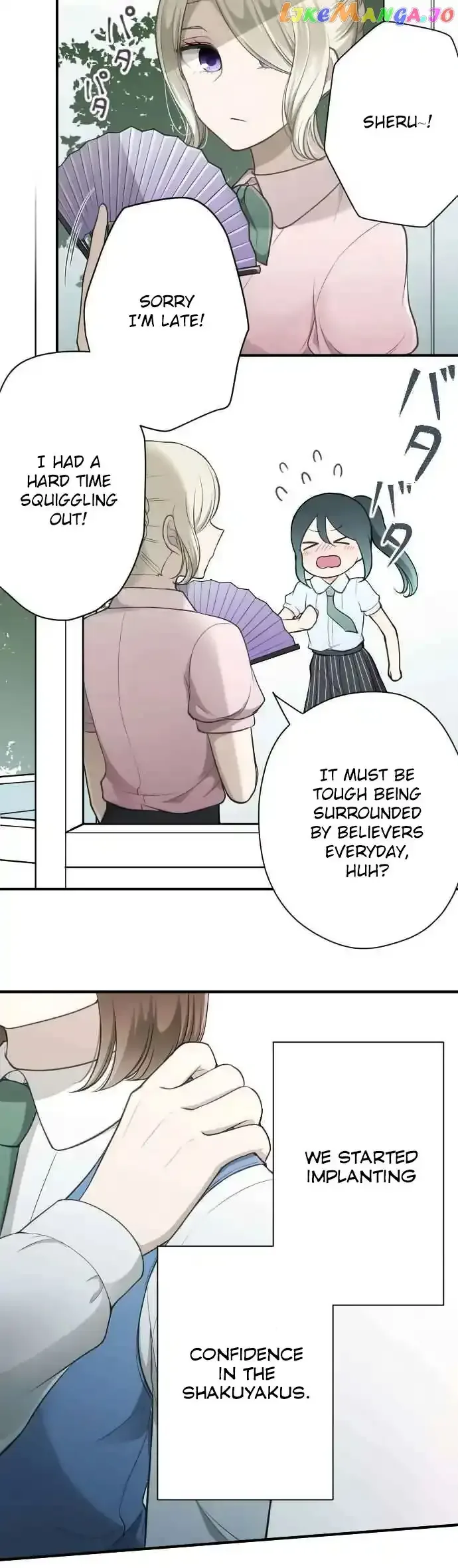 Ouji-sama Nante Iranai Chapter 126 page 13