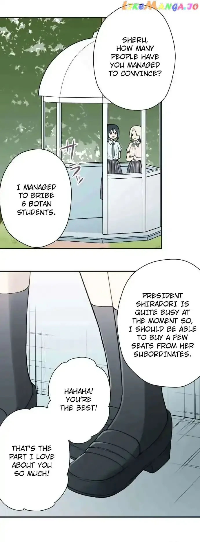 Ouji-sama Nante Iranai Chapter 126 page 16