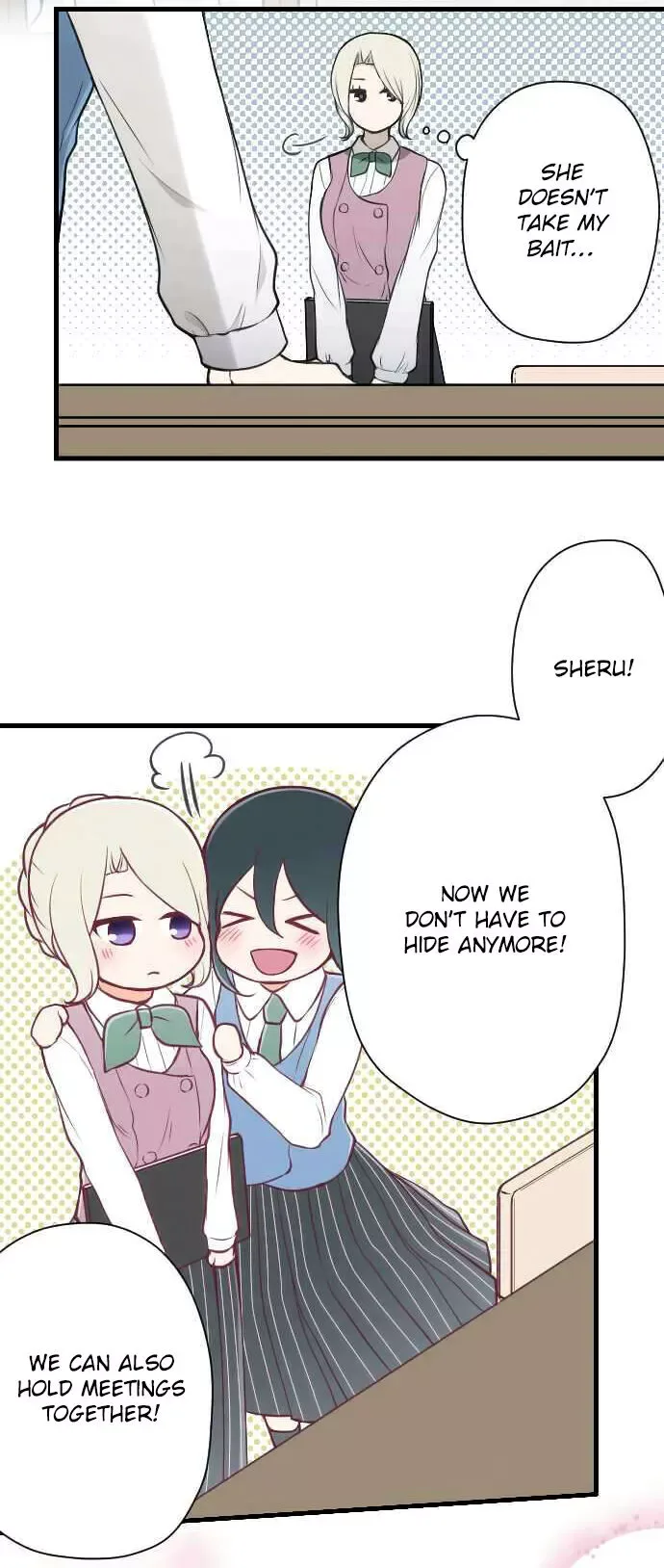 Ouji-sama Nante Iranai Chapter 127 page 12