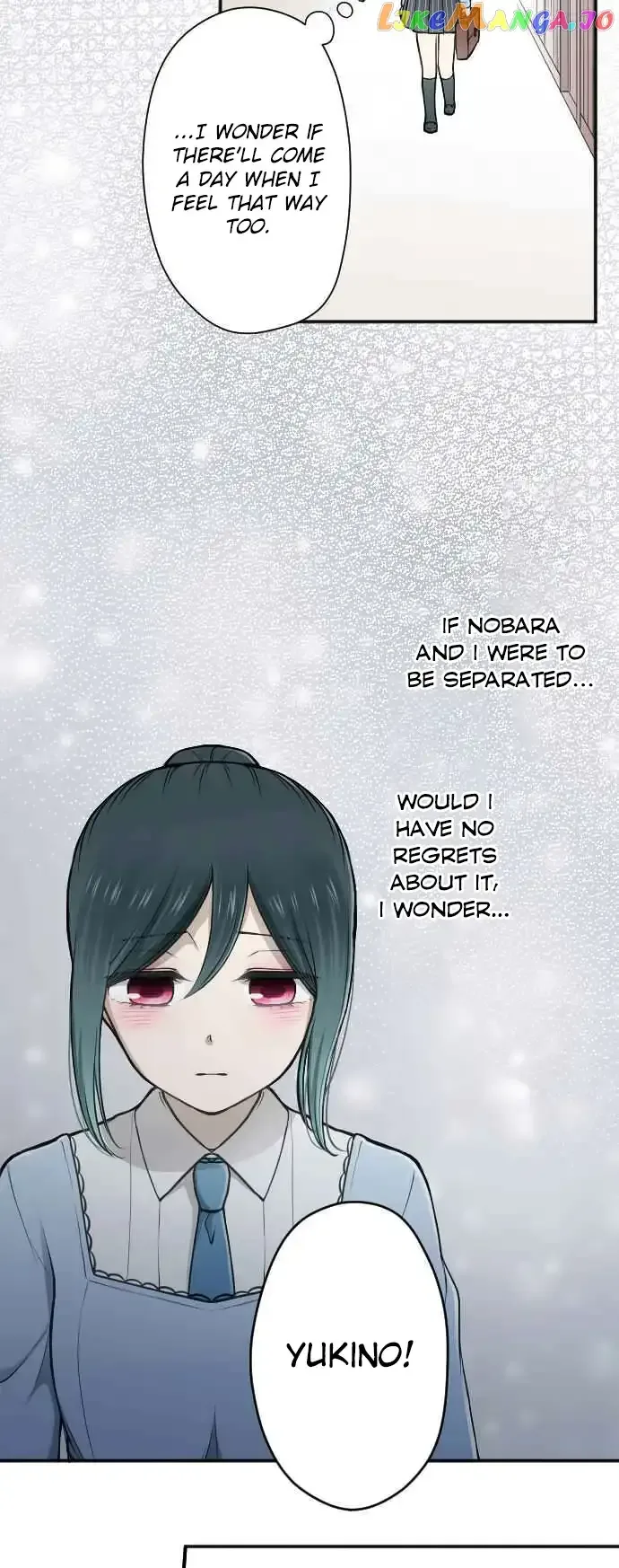 Ouji-sama Nante Iranai Chapter 131 page 18