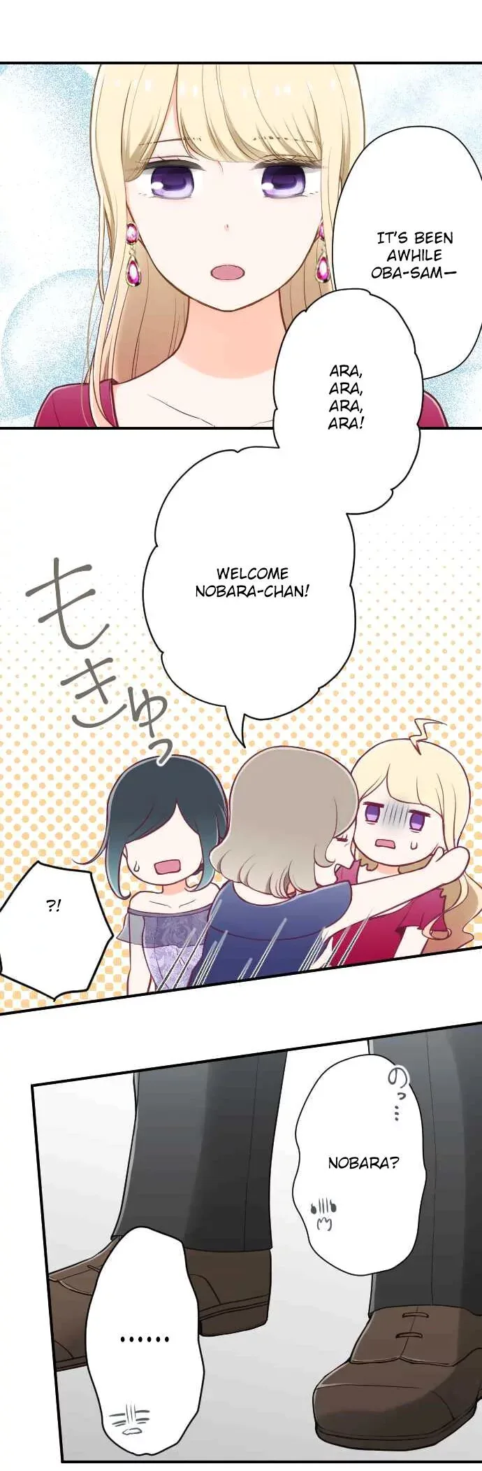 Ouji-sama Nante Iranai Chapter 138 page 4
