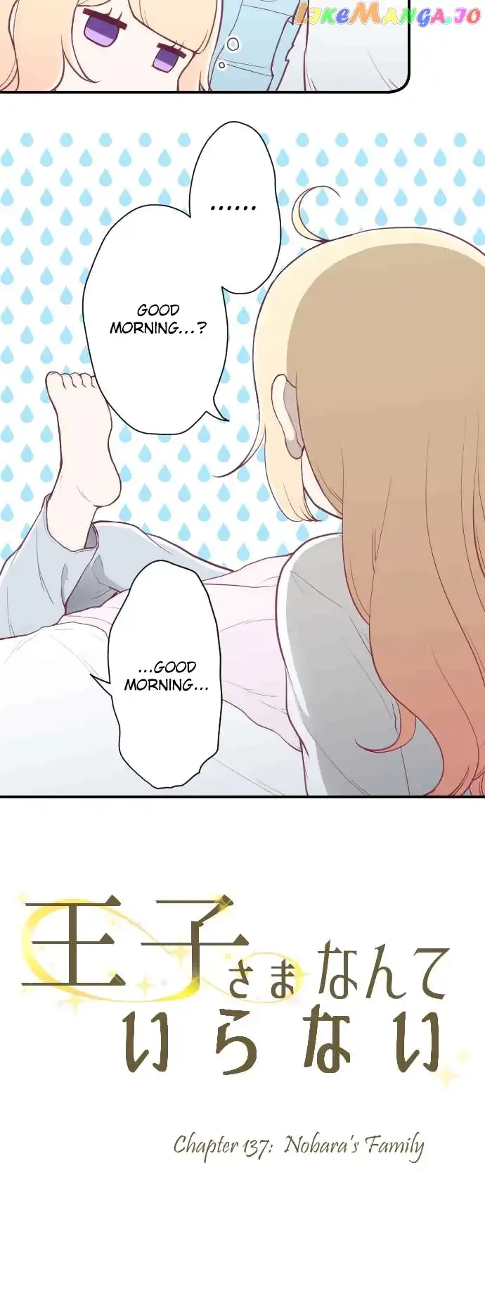 Ouji-sama Nante Iranai Chapter 137 page 3