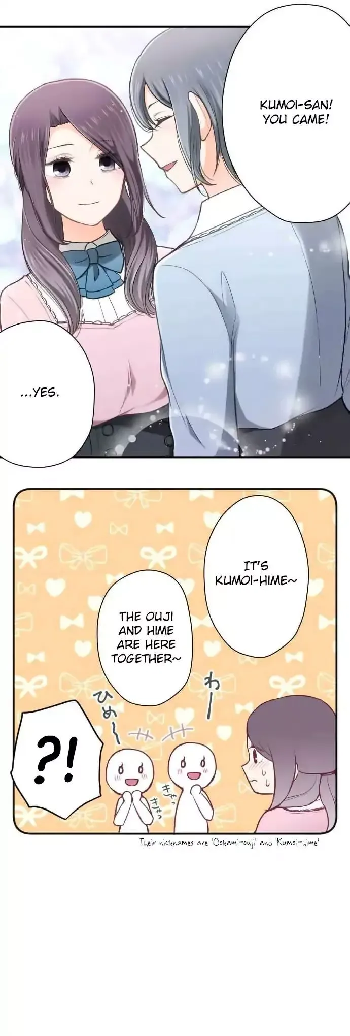 Ouji-sama Nante Iranai Chapter 133 page 15