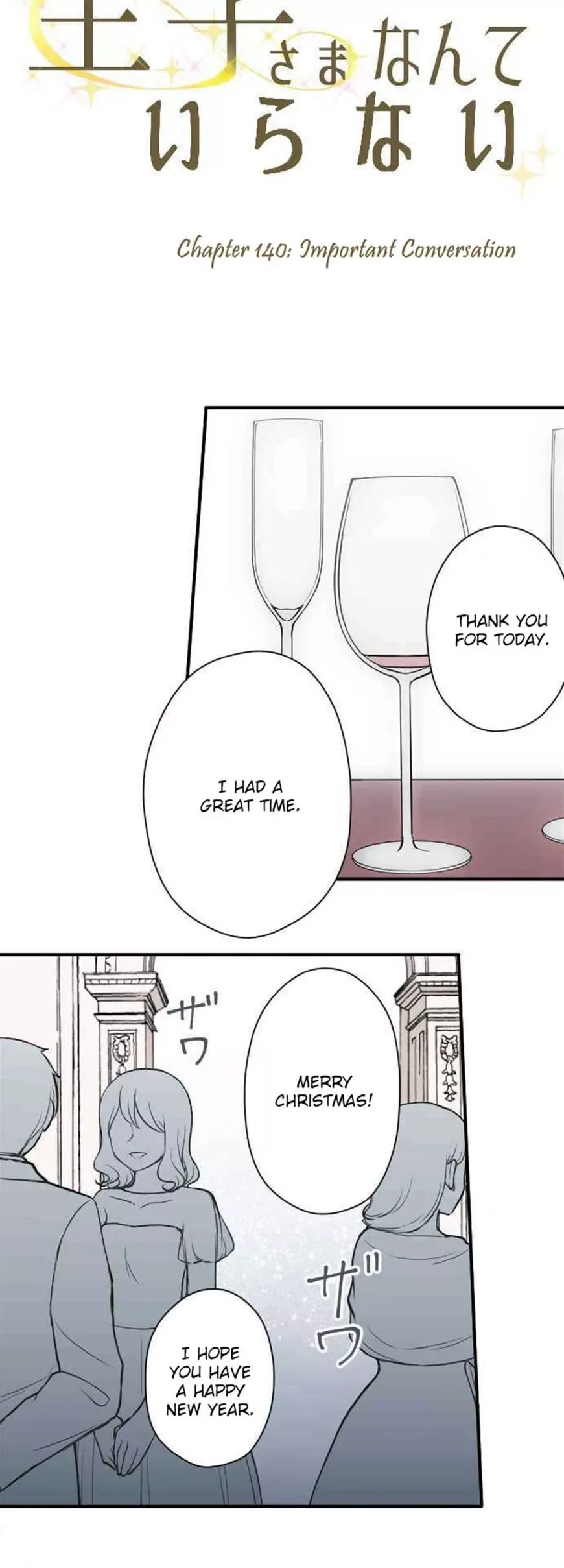 Ouji-sama Nante Iranai Chapter 140 page 2