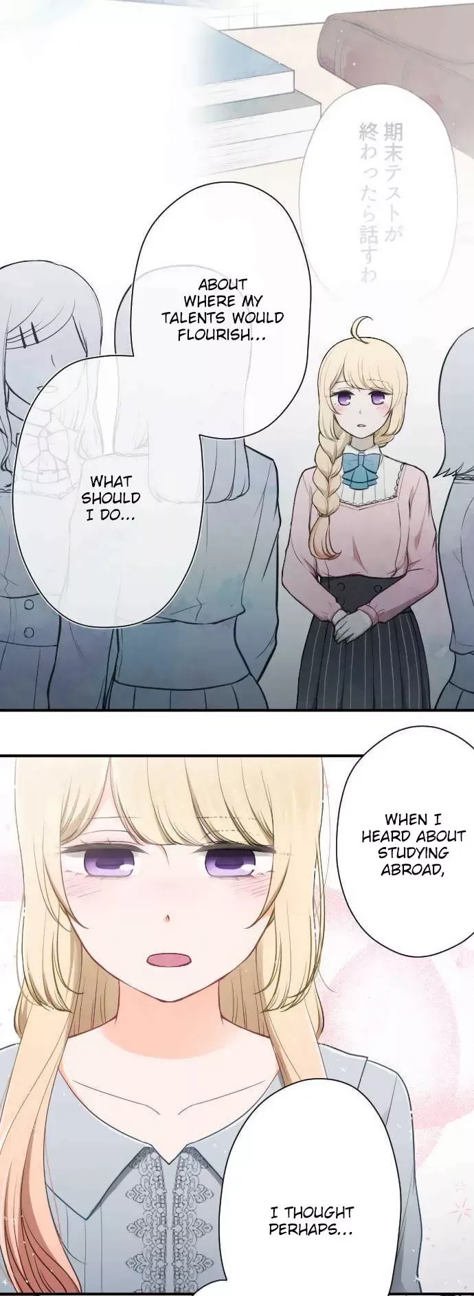 Ouji-sama Nante Iranai Chapter 141 page 8