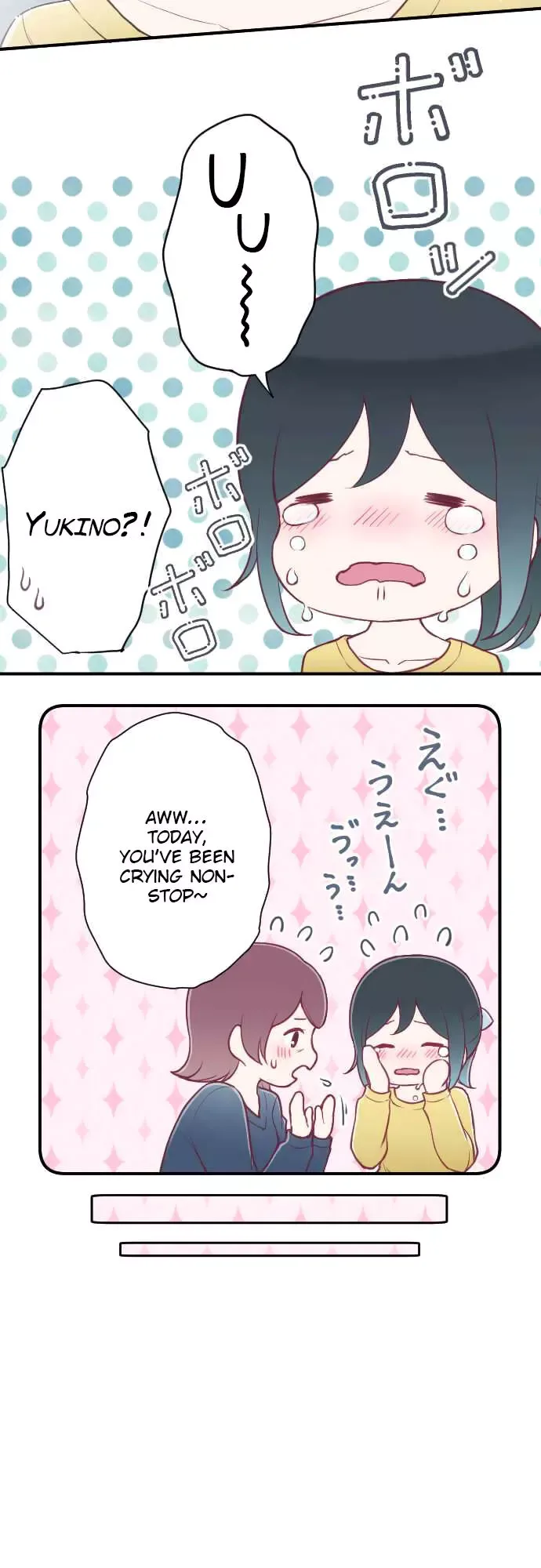 Ouji-sama Nante Iranai Chapter 149 page 17