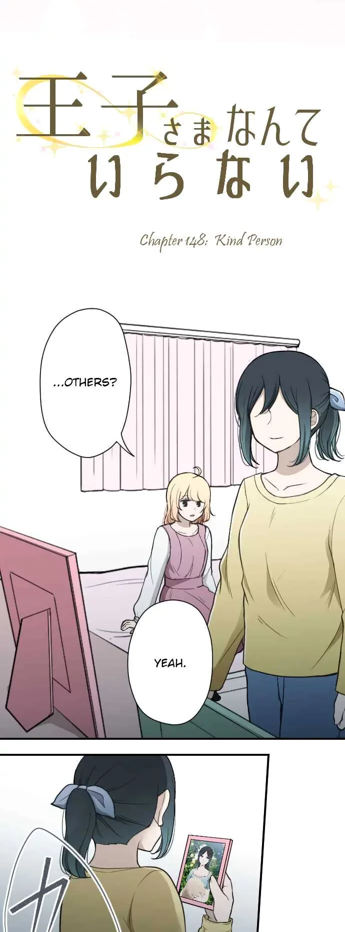 Ouji-sama Nante Iranai Chapter 148 page 2