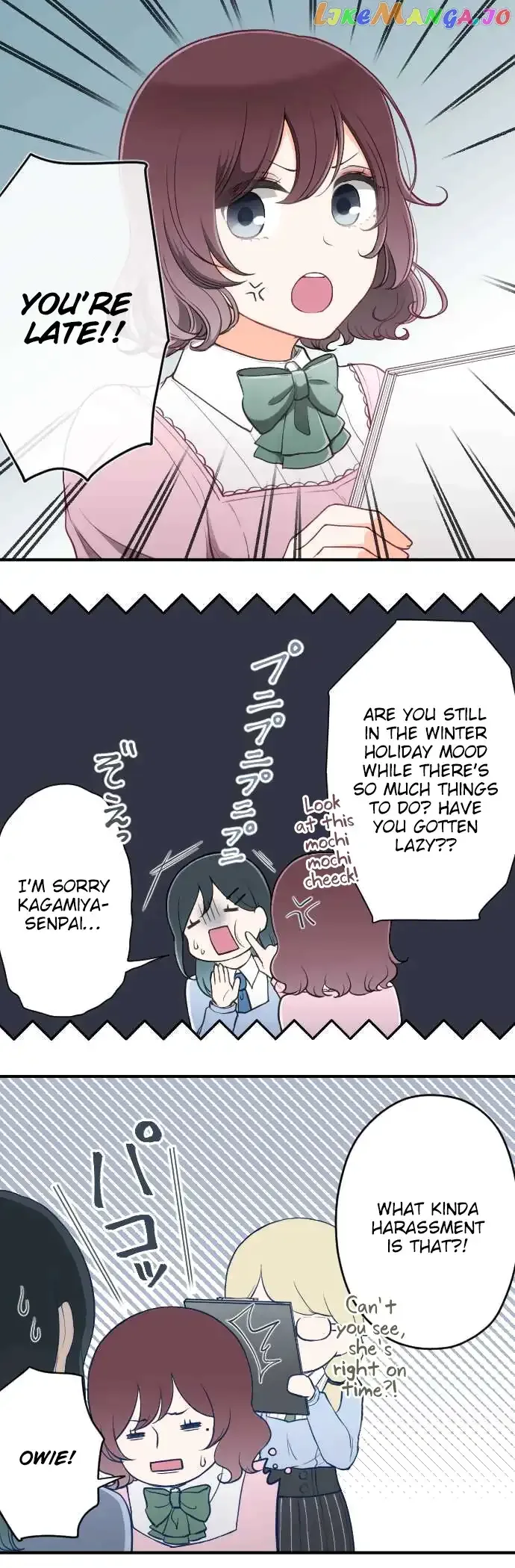 Ouji-sama Nante Iranai Chapter 152 page 8