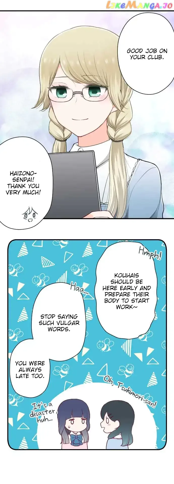 Ouji-sama Nante Iranai Chapter 152 page 9