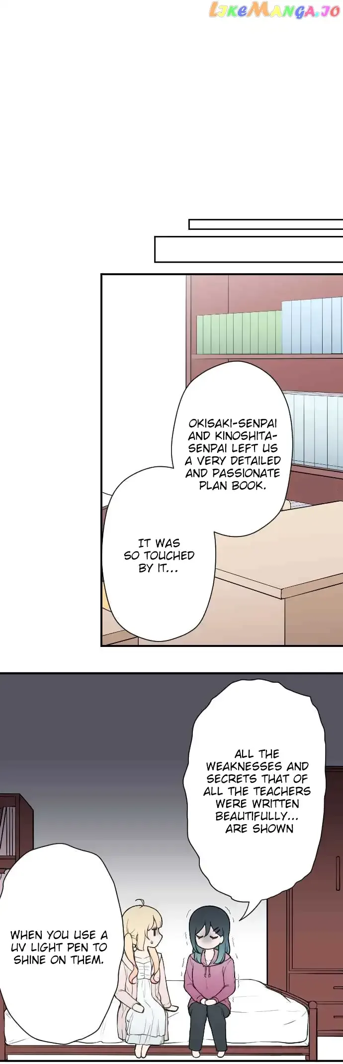 Ouji-sama Nante Iranai Chapter 152 page 17