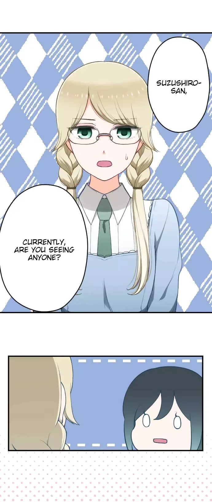 Ouji-sama Nante Iranai Chapter 154 page 2