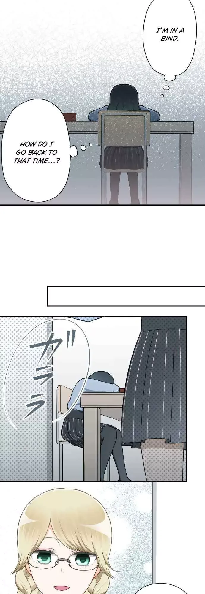 Ouji-sama Nante Iranai Chapter 153 page 13