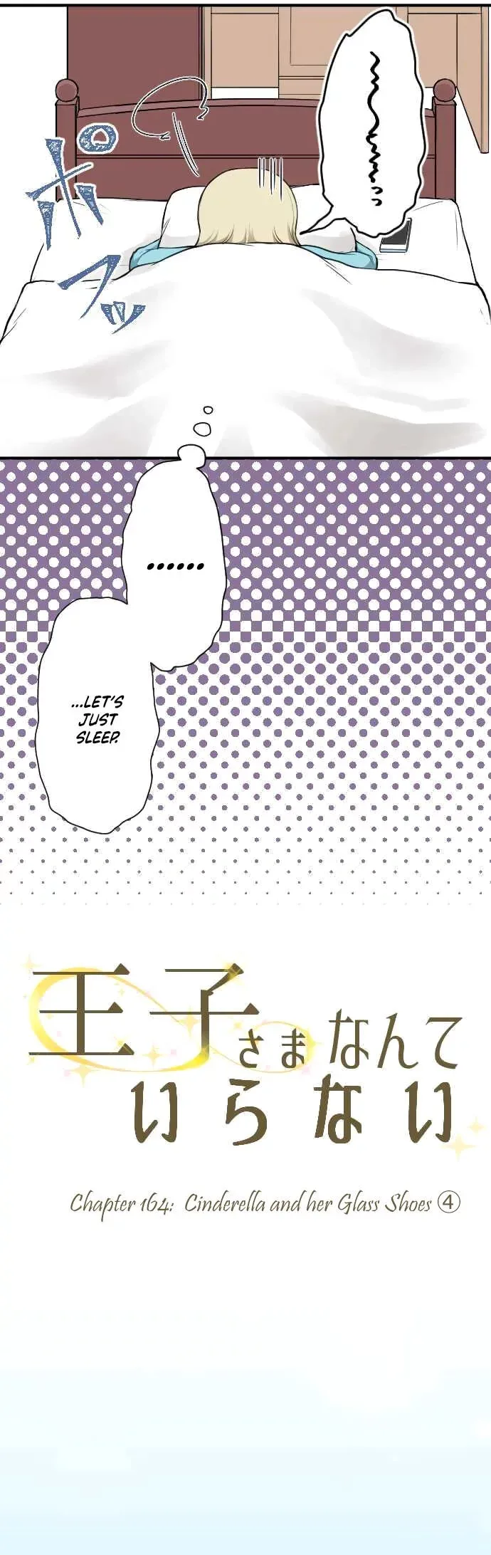 Ouji-sama Nante Iranai Chapter 164 page 7