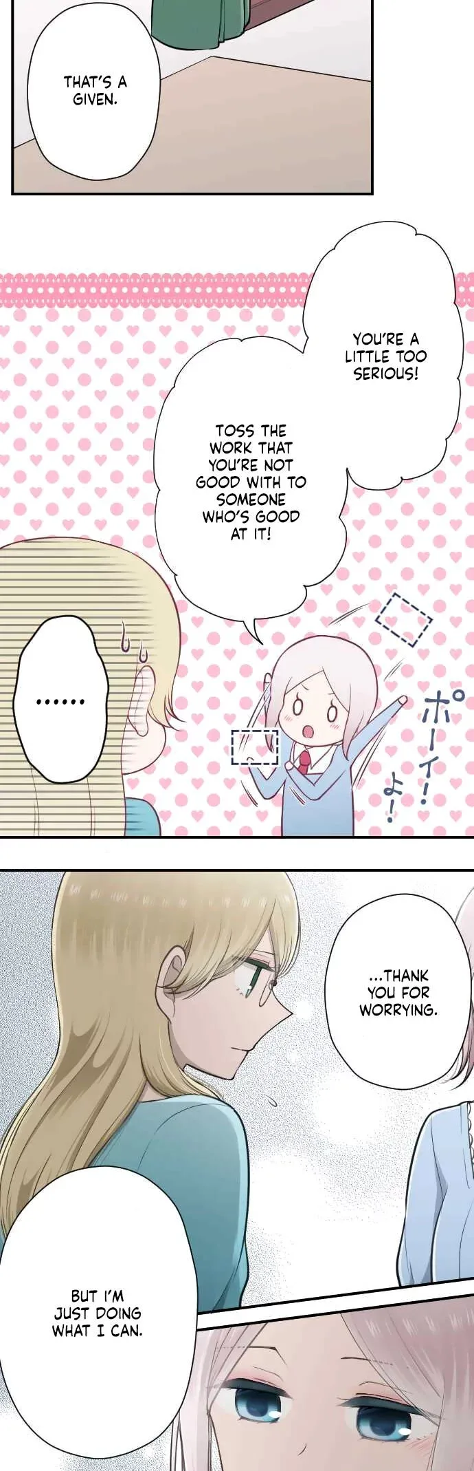 Ouji-sama Nante Iranai Chapter 164 page 15