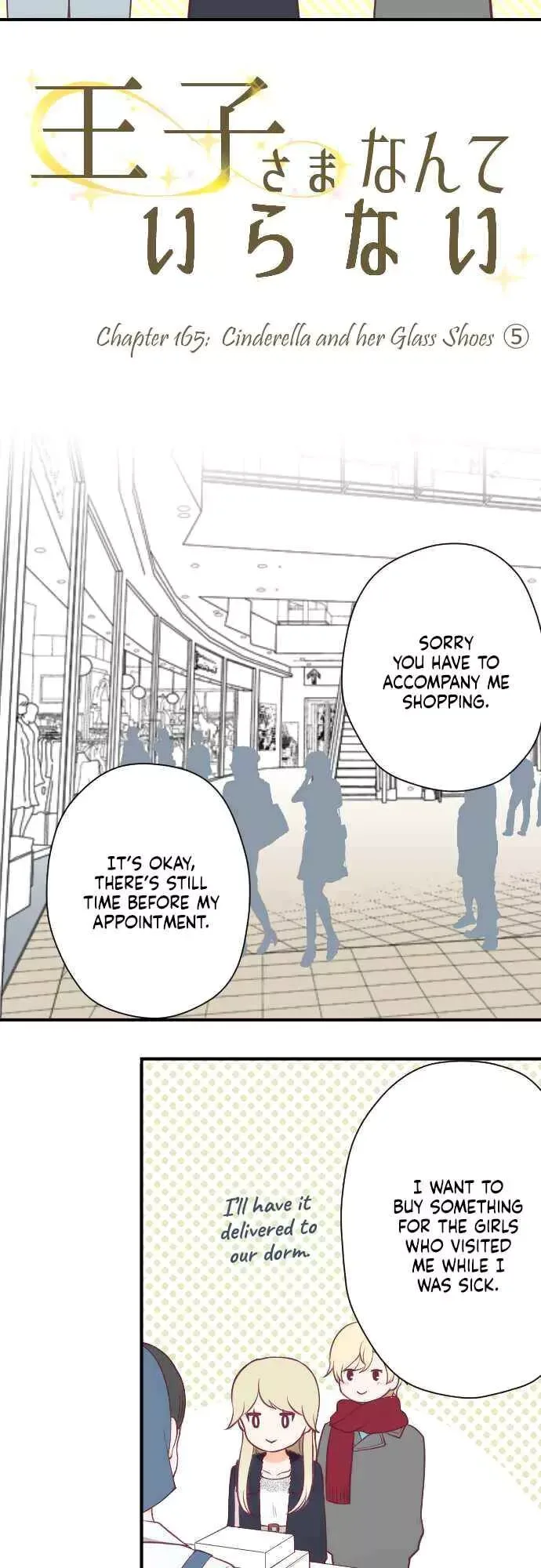 Ouji-sama Nante Iranai Chapter 165 page 4
