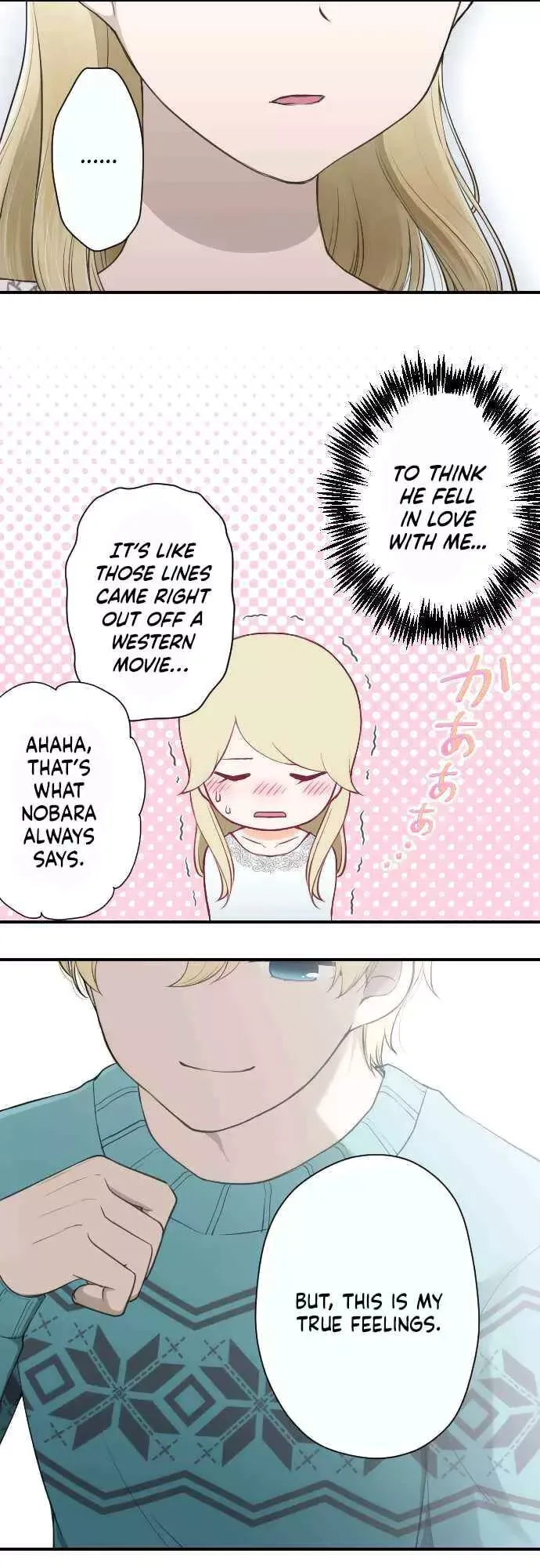 Ouji-sama Nante Iranai Chapter 166 page 7