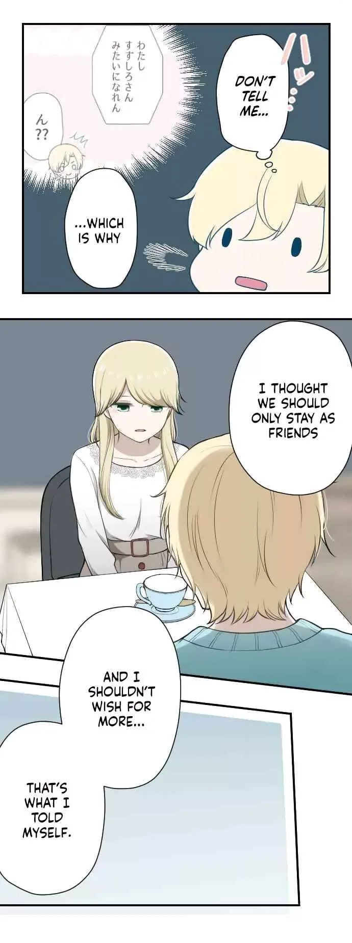 Ouji-sama Nante Iranai Chapter 166 page 9