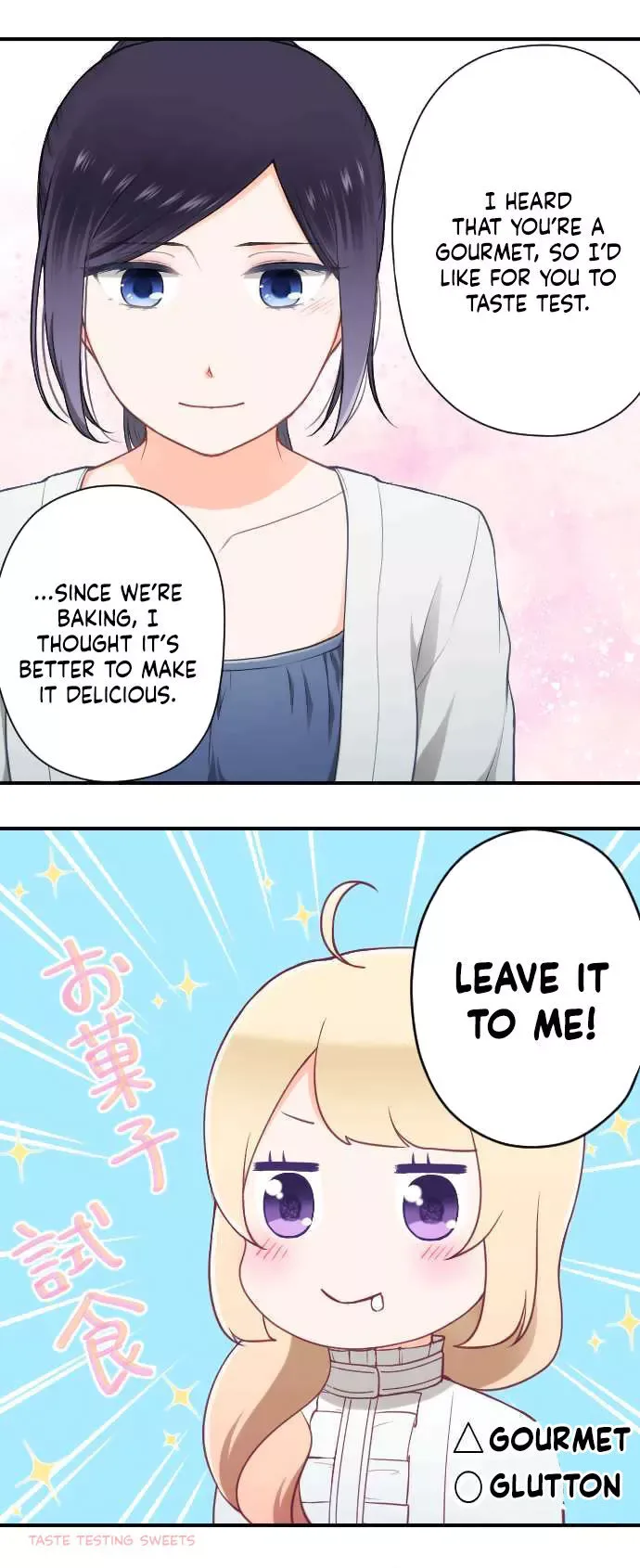 Ouji-sama Nante Iranai Chapter 169 page 4