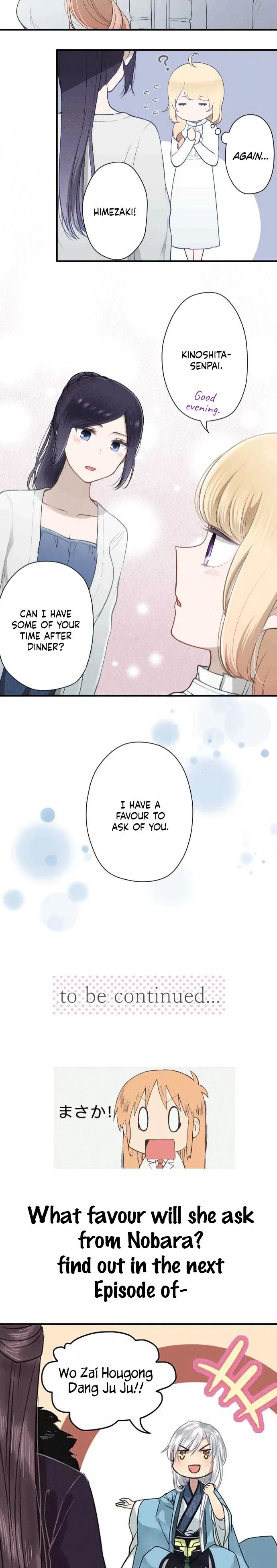 Ouji-sama Nante Iranai Chapter 168 page 22