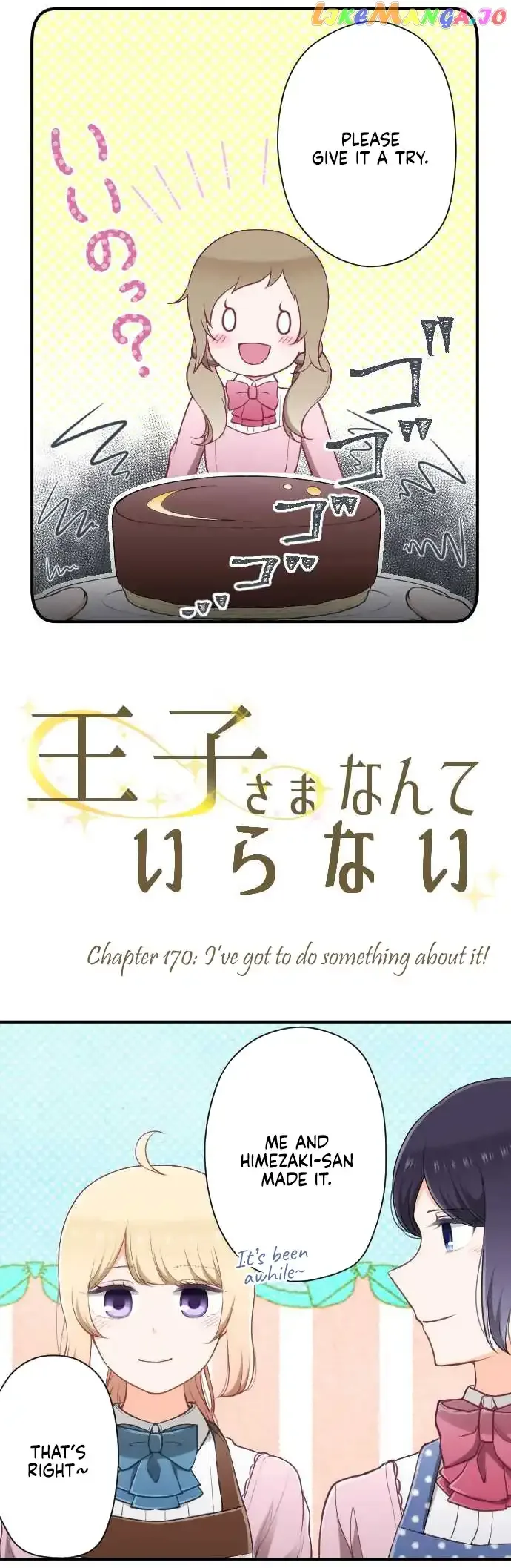 Ouji-sama Nante Iranai Chapter 170 page 3