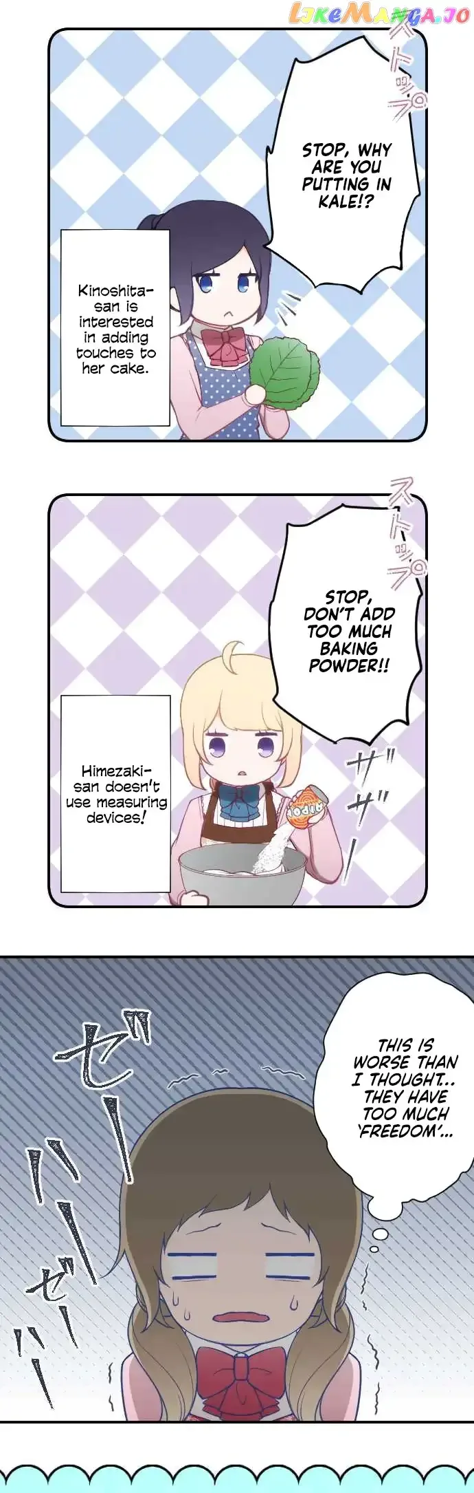 Ouji-sama Nante Iranai Chapter 170 page 15
