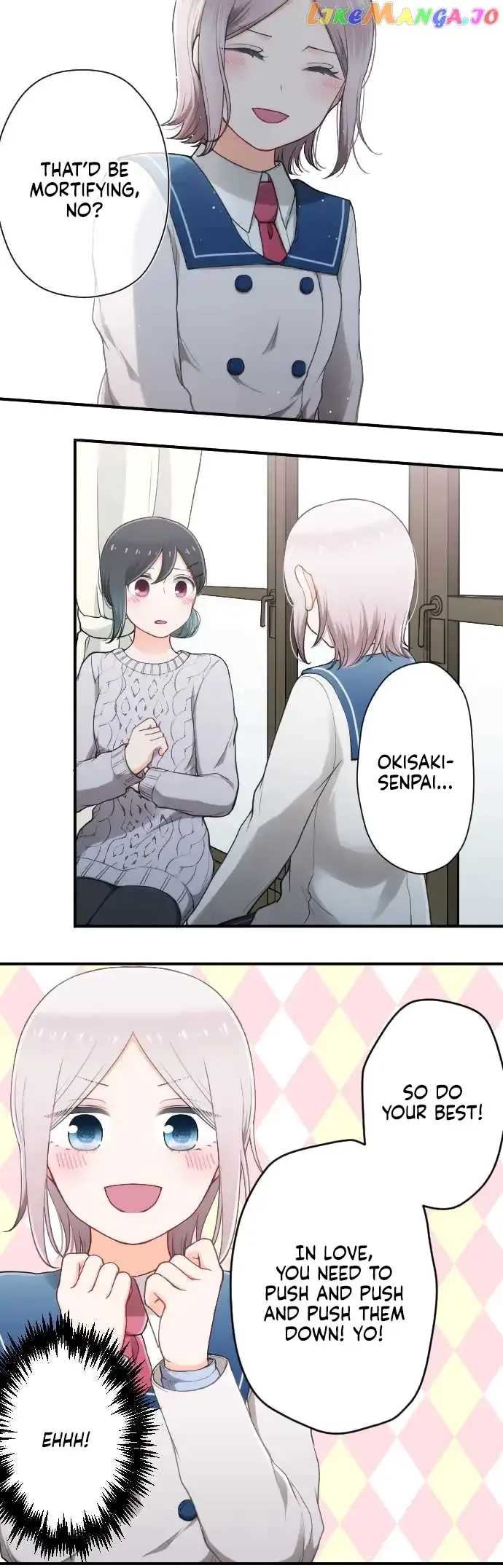 Ouji-sama Nante Iranai Chapter 174 page 13