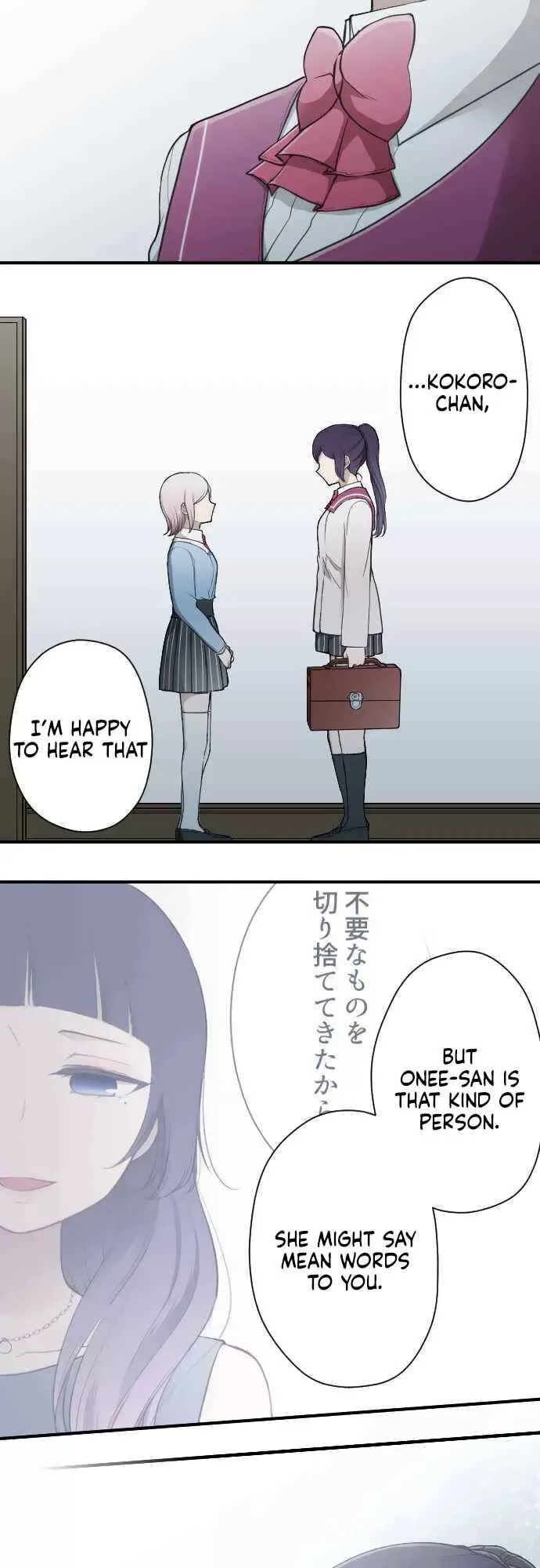 Ouji-sama Nante Iranai Chapter 175 page 3
