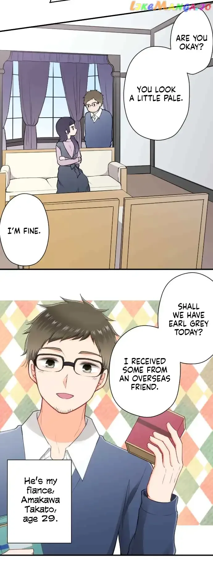 Ouji-sama Nante Iranai Chapter 176 page 15