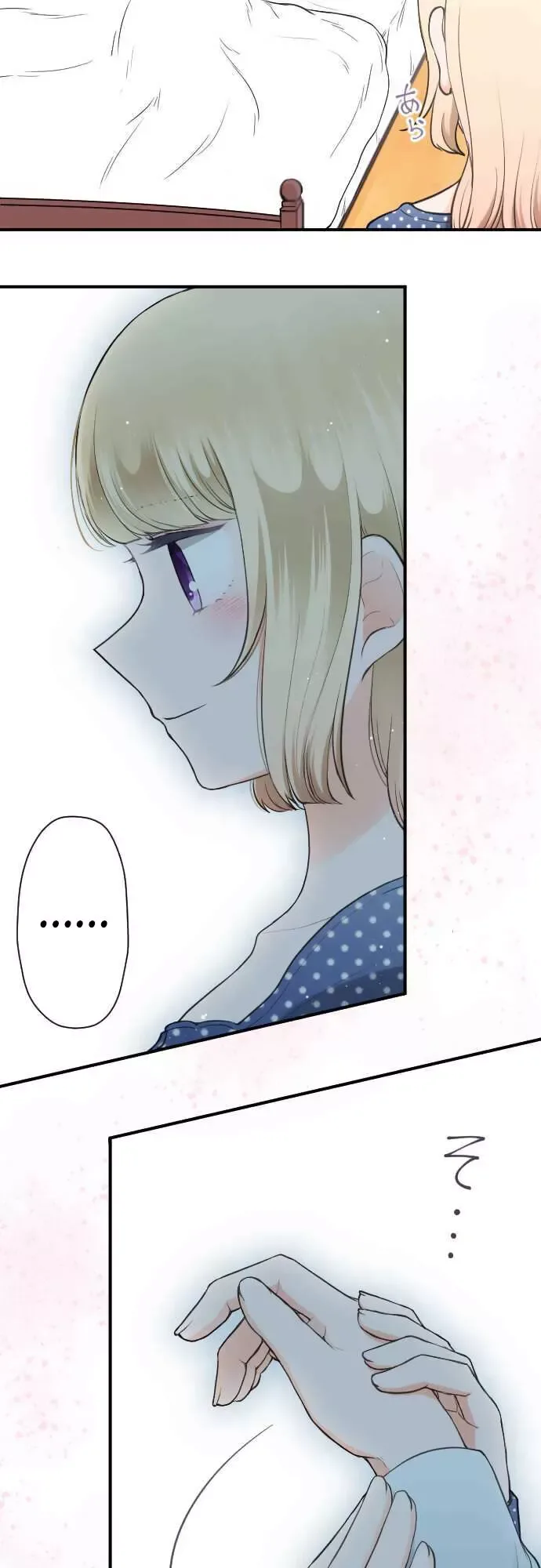 Ouji-sama Nante Iranai Chapter 180 page 14