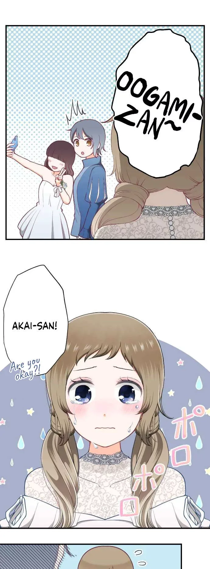 Ouji-sama Nante Iranai Chapter 184 page 14