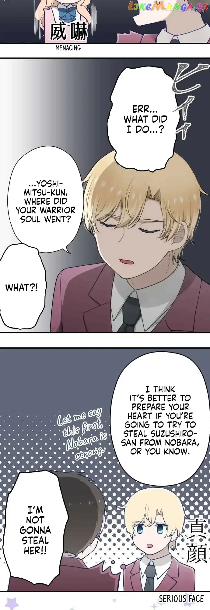 Ouji-sama Nante Iranai Chapter 185 page 16